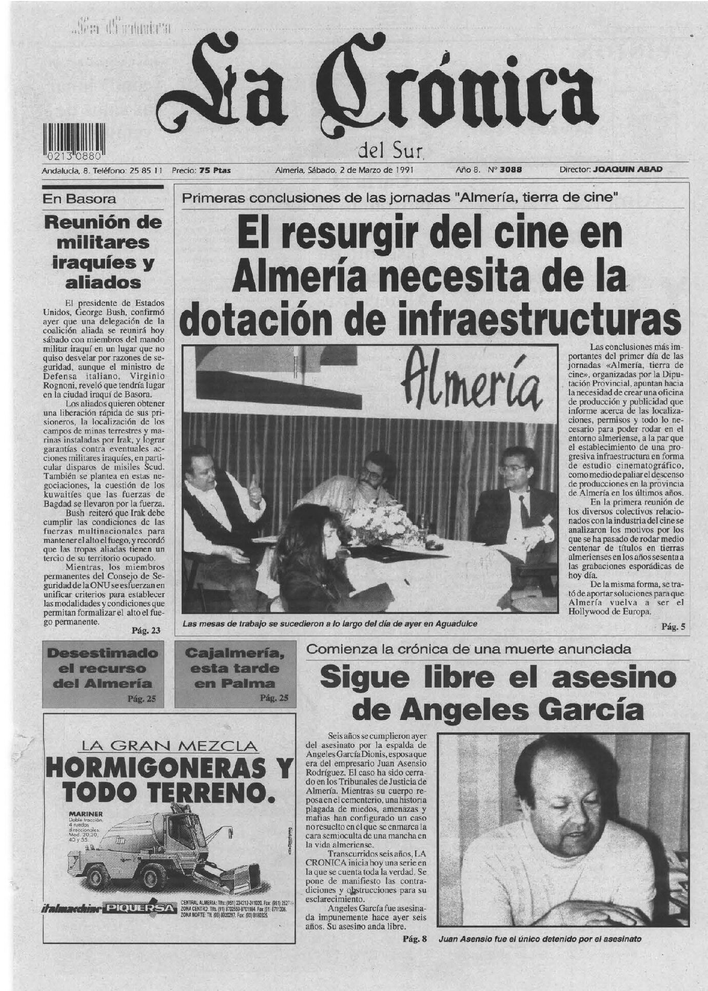 El resurgir del cine necesita de la dotación de infraestructuras