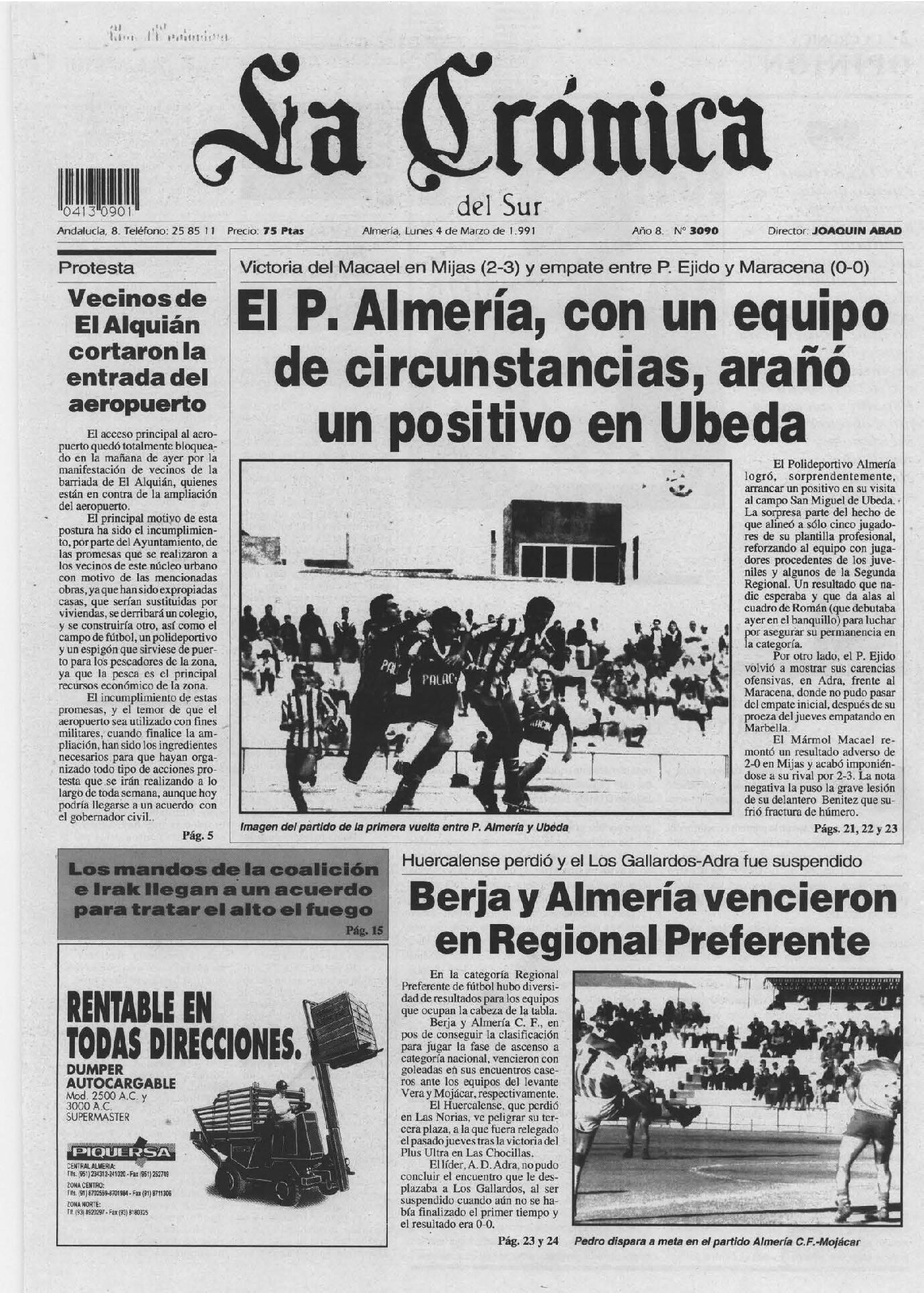 El Polideportivo de Almería, arañó un positivo en Úbeda